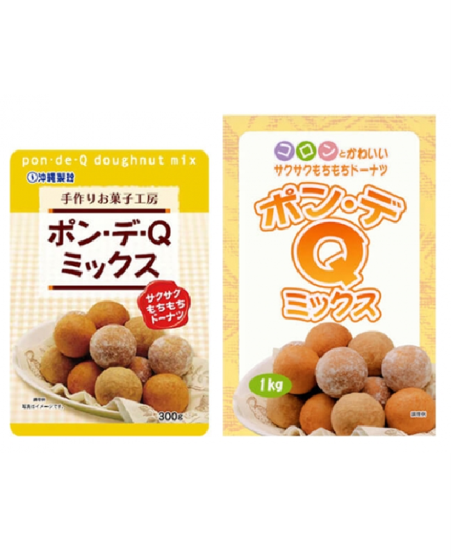 ポン・デ・Qミックス 300g/1kg